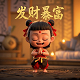 移动棋牌33.运气爆棚.中国